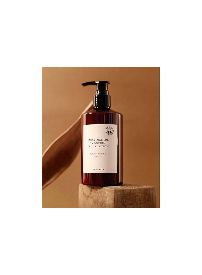 ميزون لوشن الجسم المنعم من ميزون بالنياسيناميد 300 مل - Image 1