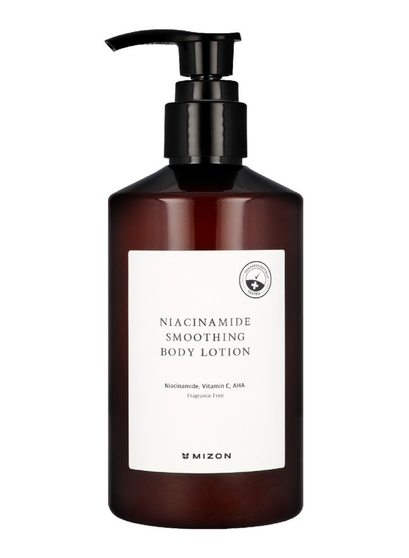 ميزون لوشن الجسم المنعم من ميزون بالنياسيناميد 300 مل - Image 2