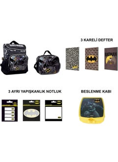Batman School Bag Set (9 Piece Set)  - Image 1