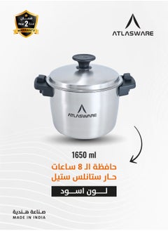 Atlasware Atlaswear 8-Hour Hot Stainless Steel Case 1650 ml, Silver Color  - Image 2