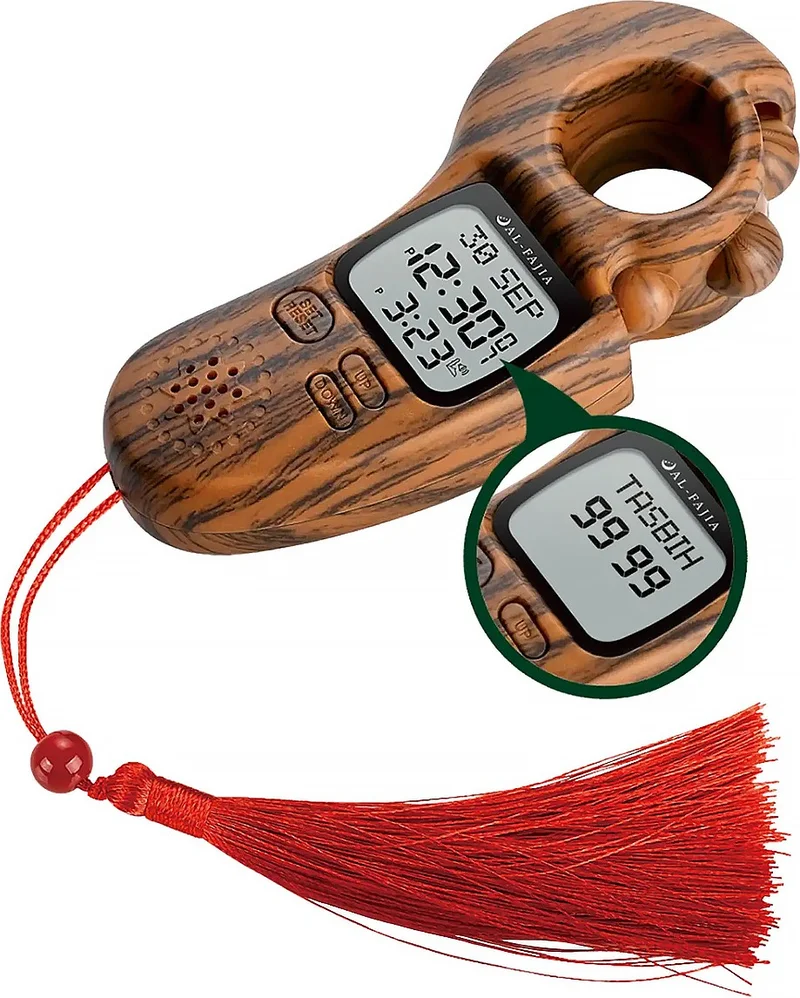 ايهفان اونلاين Ihvan Online Adhan Reading Light Sound Scrolling Al-Fajia Digital Counter Tasbih Zikirmatik Light Brown