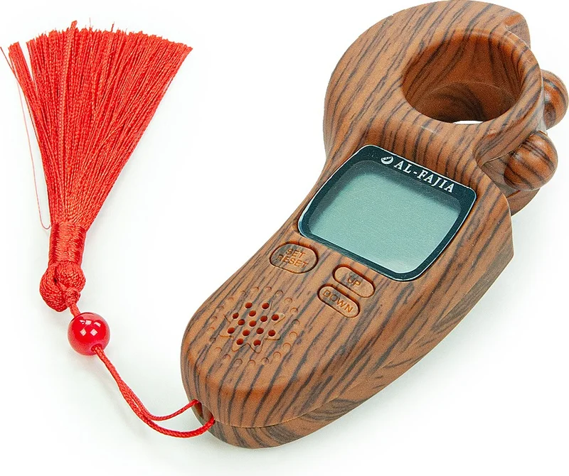 ايهفان اونلاين Ihvan Online Adhan Reading Light Sound Scrolling Al-Fajia Digital Counter Tasbih Zikirmatik Light Brown