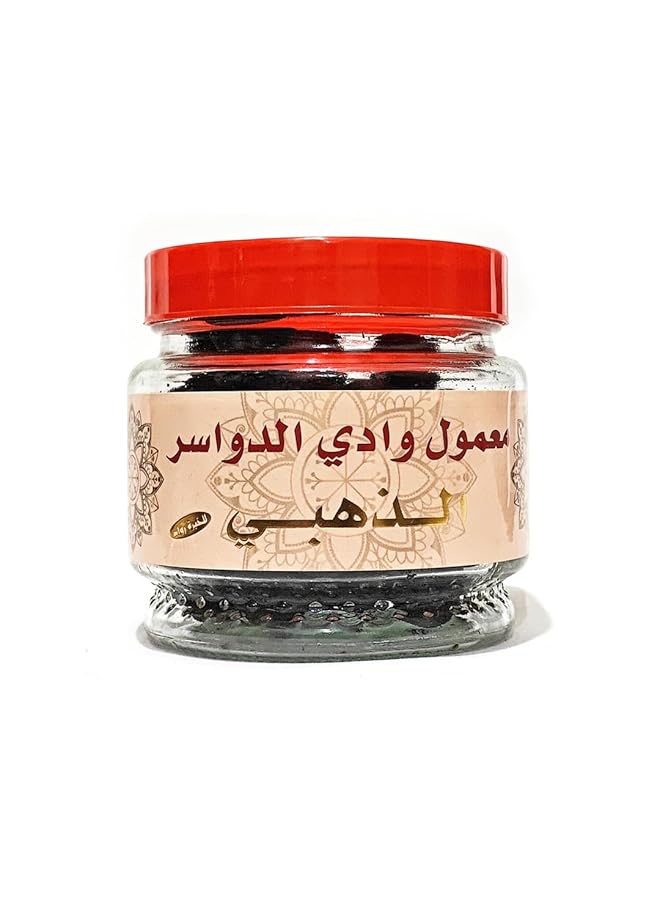 إيروريكس جيد جيد بخور معمول وادي الدواسر بخور ذهبي 250 جرام - Image 1