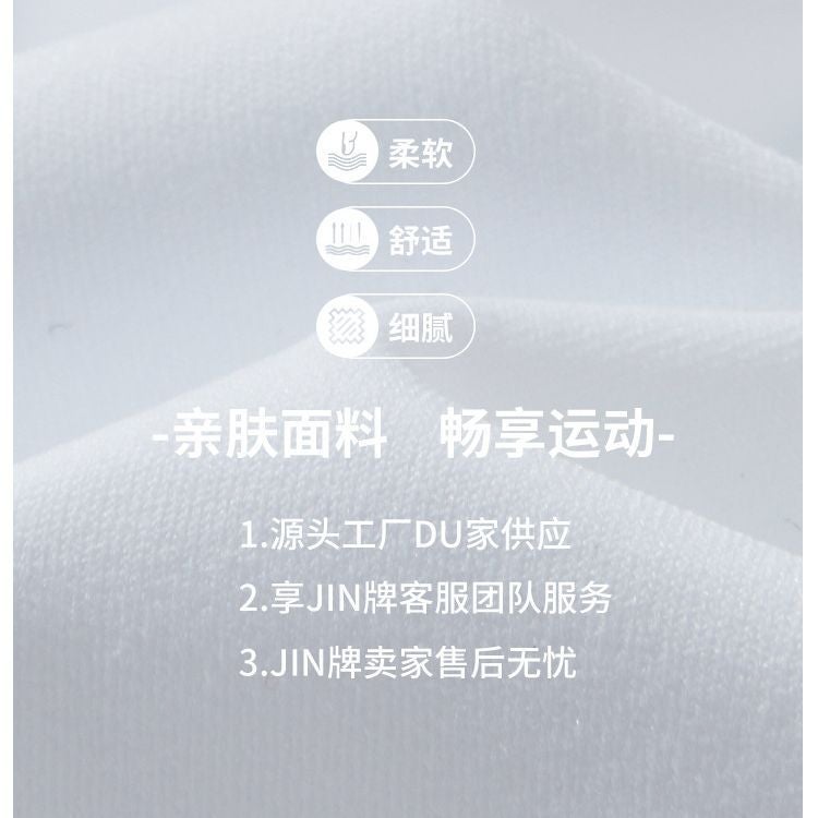 Polyester Double-Sided New Soft, Delicate And Comfortable Sports Running Professional Yoga Outer Wear Chest Pad Beauty Back Fitness Top - Image 3