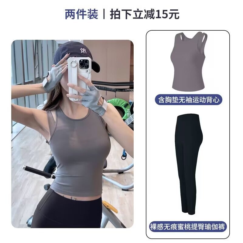 Polyester Double-Sided New Soft, Delicate And Comfortable Sports Running Professional Yoga Outer Wear Chest Pad Beauty Back Fitness Top - Image 1