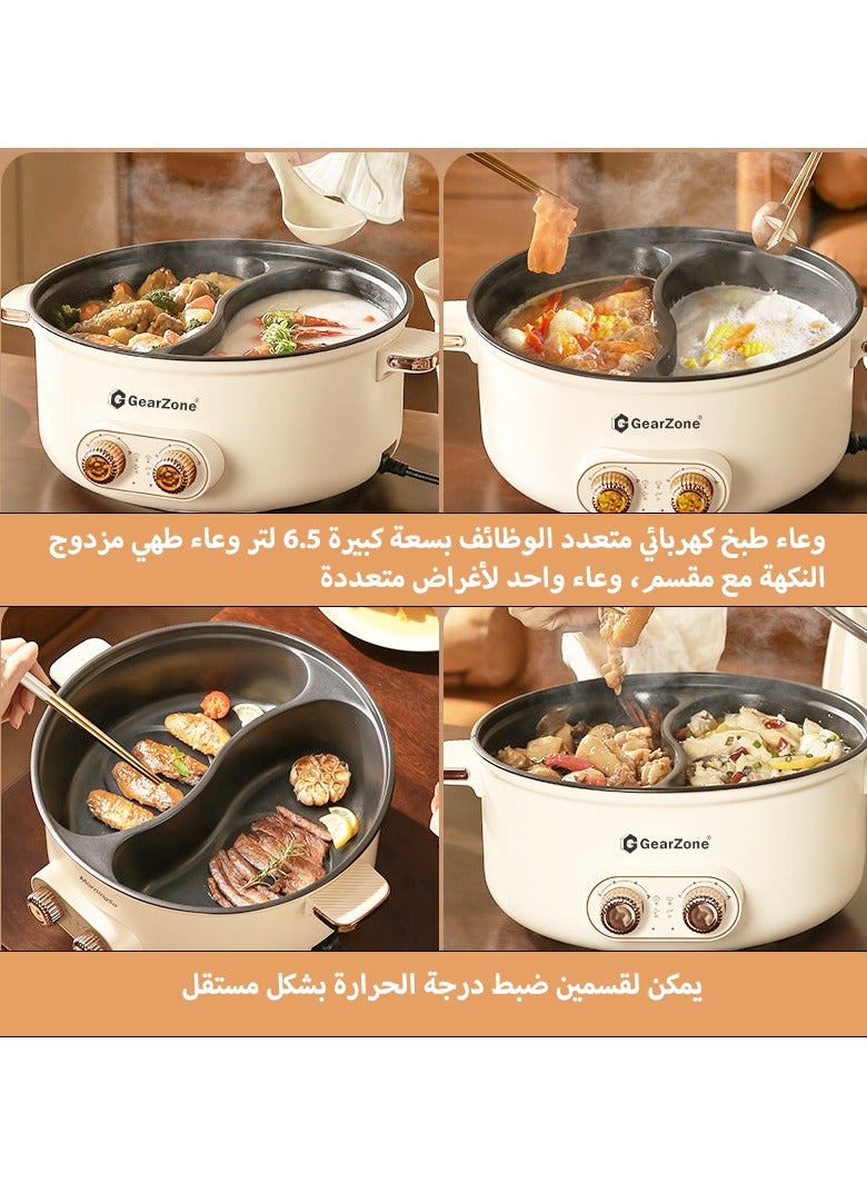 6.5L 1600W Non-Stick Large Capacity Multifunctional Electric Cooking Pot, Double Hot Pot with Independent Temperature Control, 8.6 Bowl Depth, Electric Skillet, Frying Pan, Electric Saucepan, for Noodles, Egg, Steak, Oatmeal and Soup