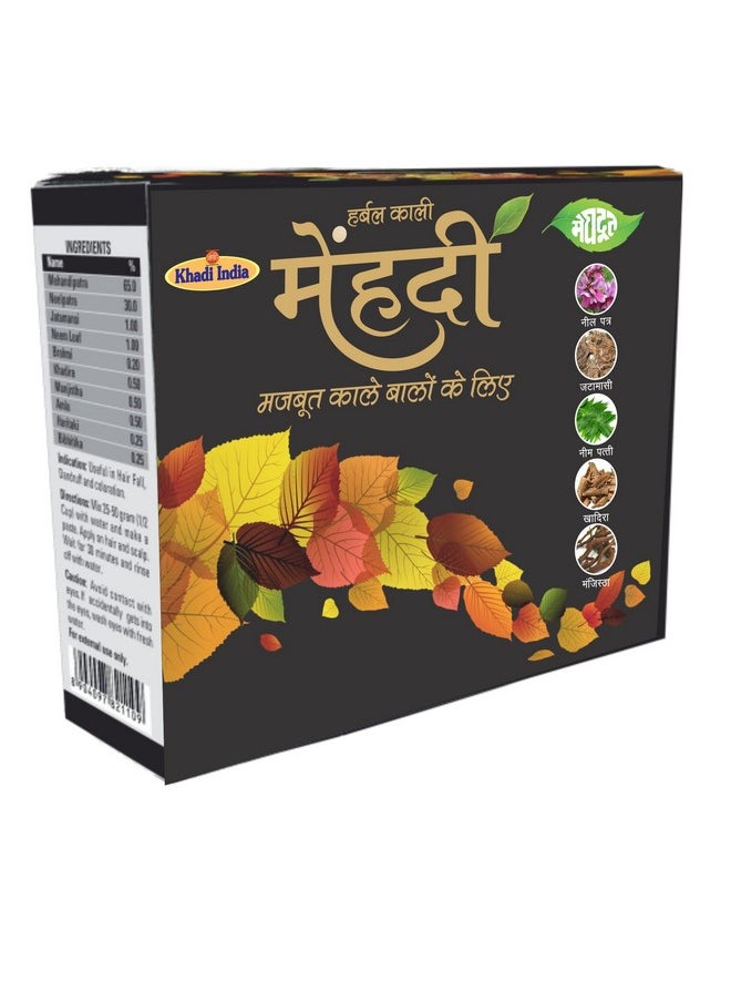 Meghdoot - Herbal Kali Mehandi| Khadi Kali Mehandi/Henna For Strong Hair| Herbal Black Mehndi For Natural Black| From Renowned Khadi Brand Kali Mehndi 60Gm (Pack Of 4), 240 Grams - Image 1