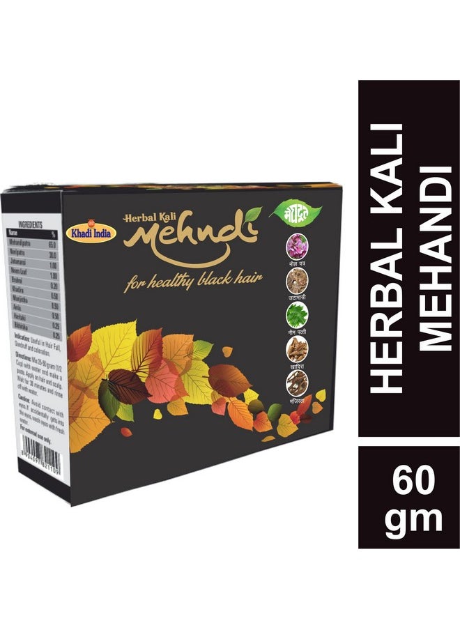 Meghdoot - Herbal Kali Mehandi| Khadi Kali Mehandi/Henna For Strong Hair| Herbal Black Mehndi For Natural Black| From Renowned Khadi Brand Kali Mehndi 60Gm (Pack Of 4), 240 Grams - Image 1