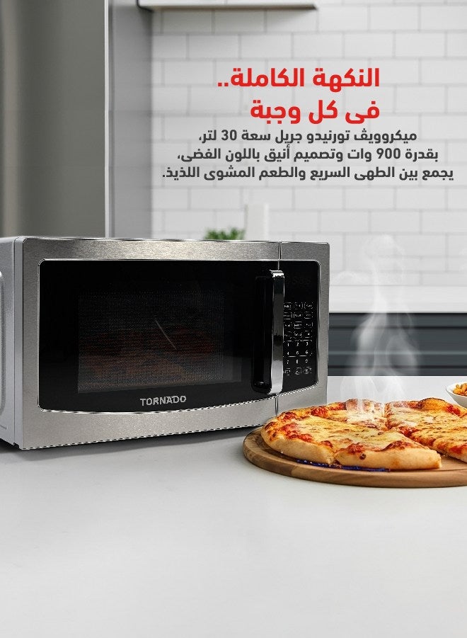 تورنيدو فرن ميكروويف ديجيتال 3 في 1 سعة 30 لتر مع وظيفة شواء و10 مستويات طاقة وقدرة 900 واط ولوحة تحكم باللمس وقفل امان للاطفال ووظيفة اذابة الثلج و8 وظائف طهي تلقائي، سلفر، TWDG-30L-S-S - Image 1