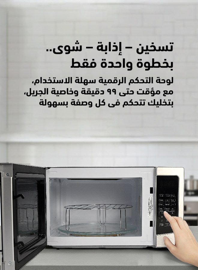 تورنيدو فرن ميكروويف ديجيتال 3 في 1 سعة 30 لتر مع وظيفة شواء و10 مستويات طاقة وقدرة 900 واط ولوحة تحكم باللمس وقفل امان للاطفال ووظيفة اذابة الثلج و8 وظائف طهي تلقائي، سلفر، TWDG-30L-S-S - Image 4