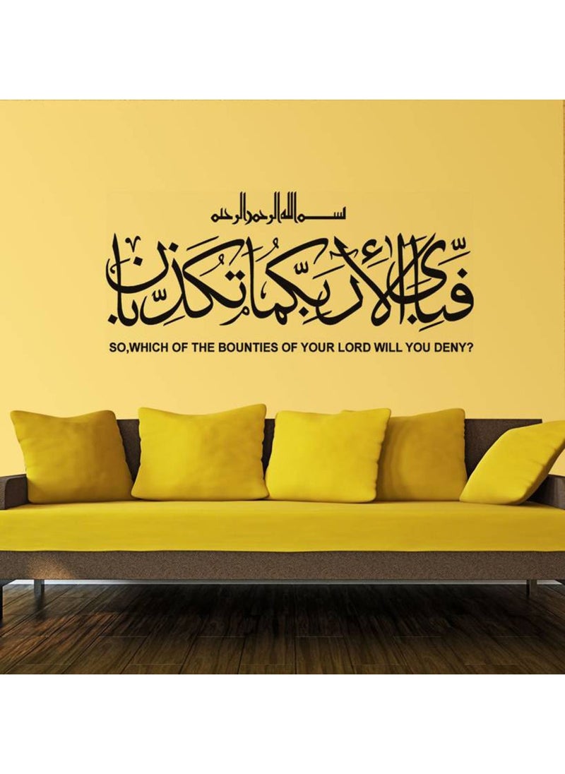 Decals Design Decals Design 'Islamic Surah Rahman Calligraphy Art Arabic' Wall Sticker (PVC Vinyl, 50 cm x 70 cm, Black)  - Image 1