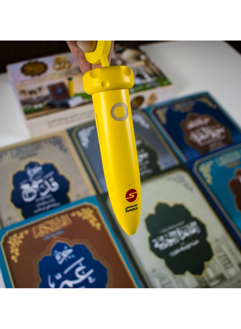 سندس مجموعة ورتل القرآن الكريم مع القلم القارئ - Image 3