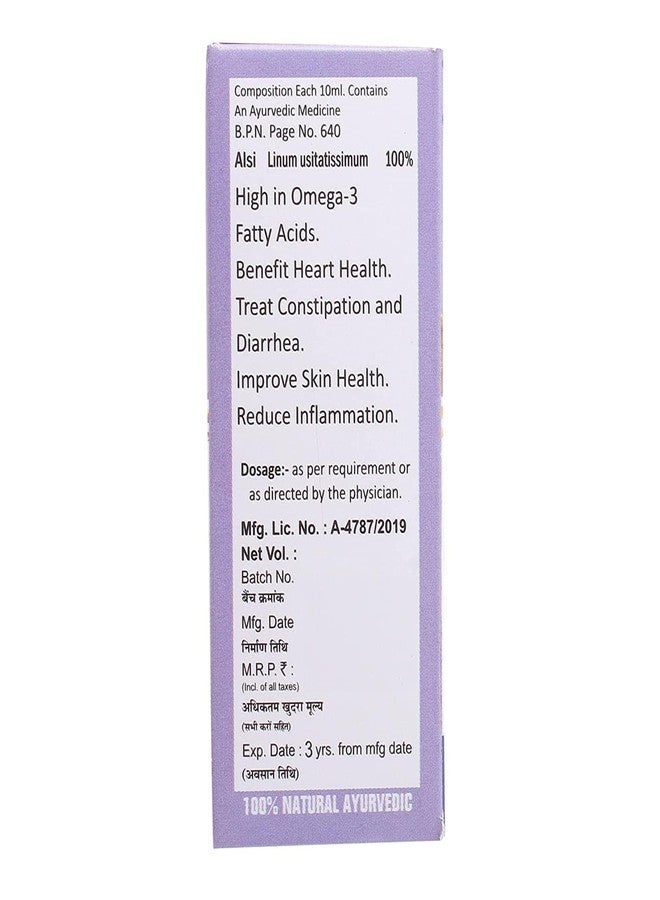 SANSU زيت سانسو ألسي لنمو الشعر وإصلاح التلف، 100 مل (عبوة من قطعتين) - Image 3