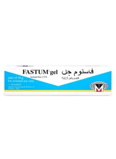 فاستم جل 20 جم كيتوبروفين 2.5%