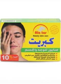 Ala tar Face and body soap with 10% sulfur for oily and combination skin - 100 g 