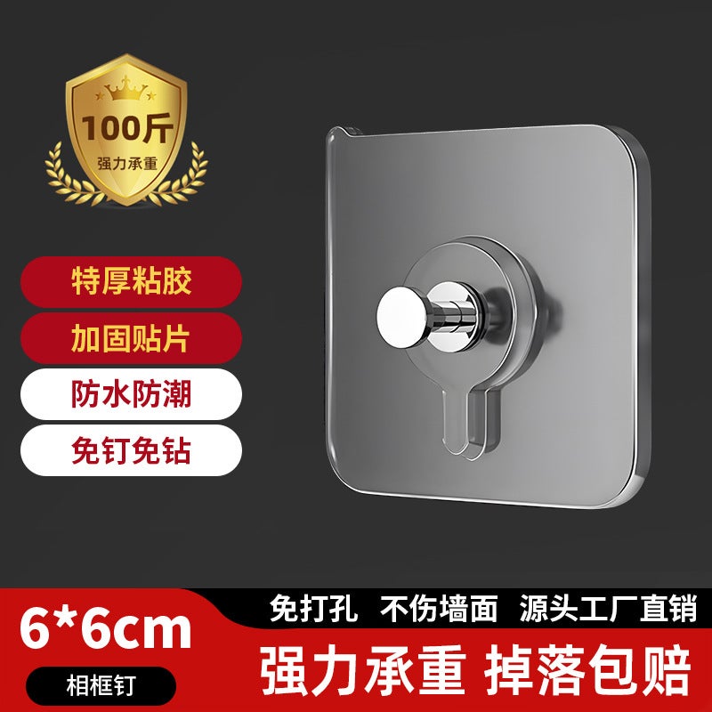 Powerful Punch-free Photo Frame Sticker Screw Sticker No-mark Nail Wall-hanging Painting Adhesive Wall Nail-free Patch Hanger 6x6cm photo frame nails