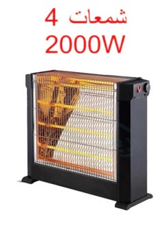 Double sided radiant heater with 4 tubes  2000 watts