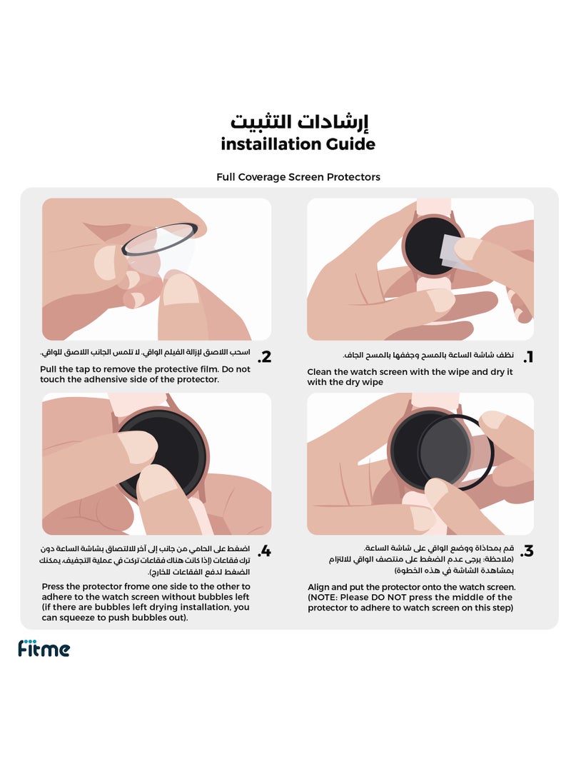 FITME 4-Piece 3D Screen Protector For Huawei Watch GT4 (41 mm)  - Image 3