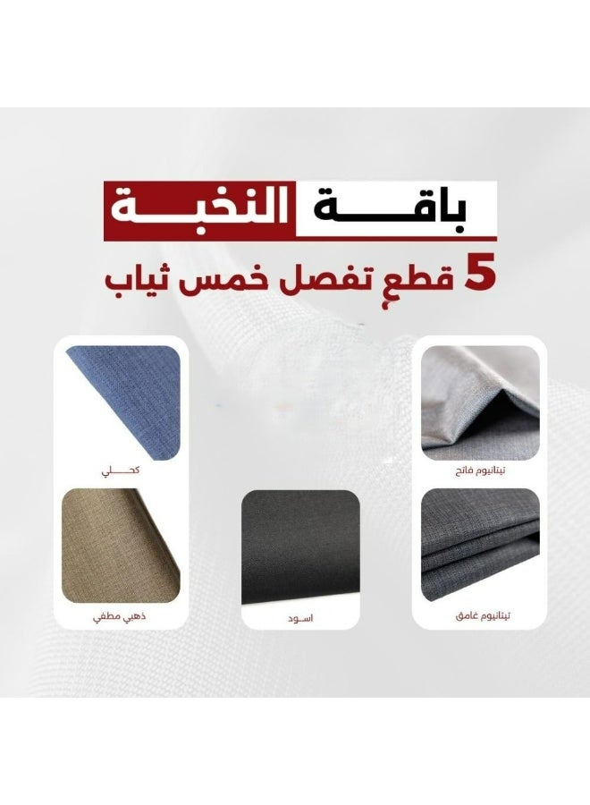Lebbson Men's fabrics designed to combine warmth and elegance from Lebbson - Image 1