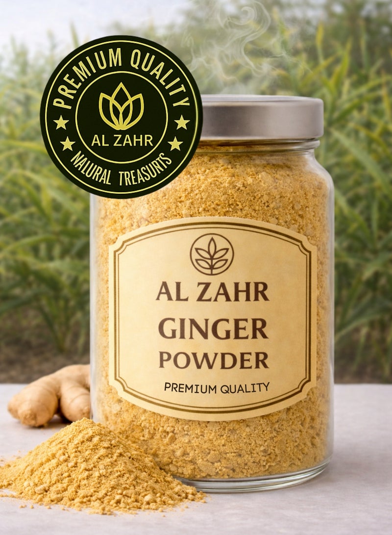 زهر مسحوق الزنجبيل (مسحوق الزنجبيل المجفف) - مسحوق جذور الزنجبيل الطبيعي المجفف عالي الجودة | مسحوق عشبي نقي 100% للاستخدام في البستنة والزراعة والنباتات والأغراض المتعددة. - Image 2