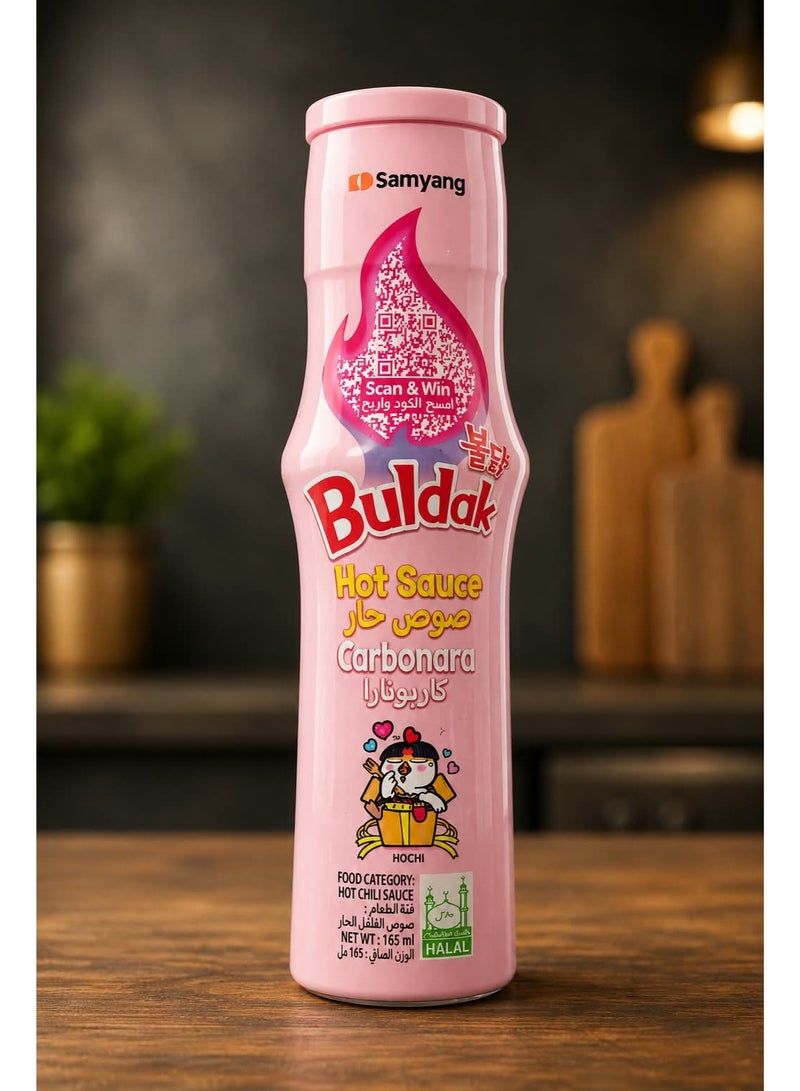 Samyang Buldak Carbonara Hot Sauce, 165gm an offer 2 Pcs