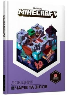 Minecraft: Guide to Enchantments & Potions