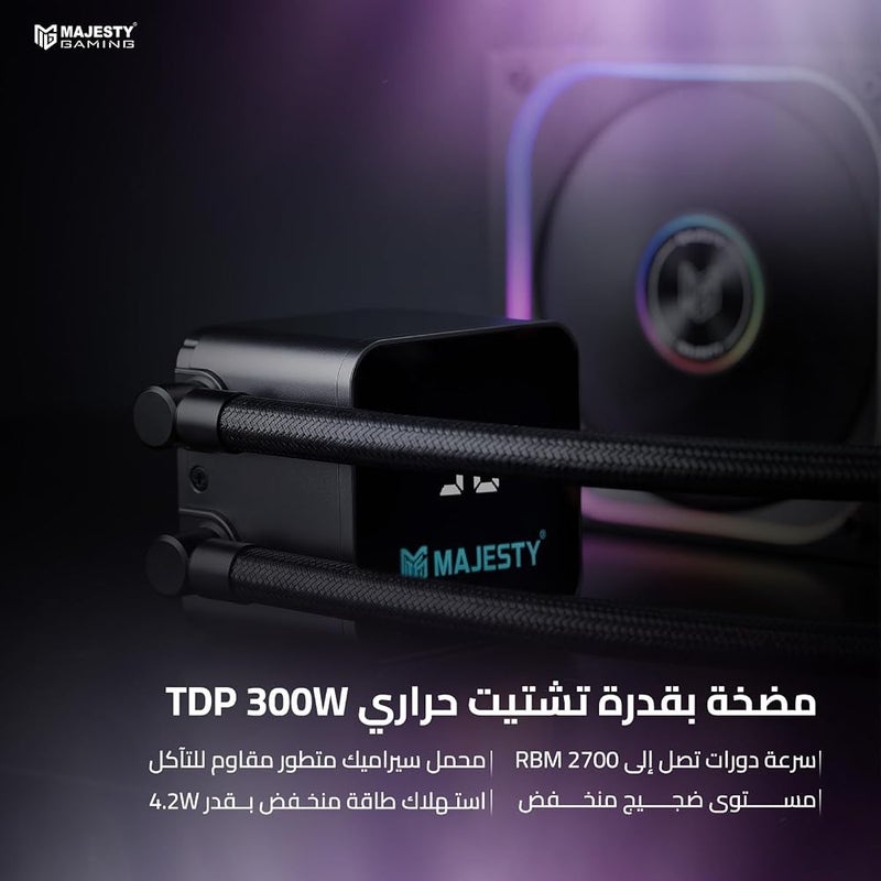 ماجيستي 1 مبرد ماء للمعالج Majesty 360mm ARGB شاشة رقمية 3.9 بوصة لعرض درجة الحرارة عرض حرارة الرادياتير أنابيب مانعة للتسرب ARGB 3x120mm مراوح Intel و AMD أسود - Image 4