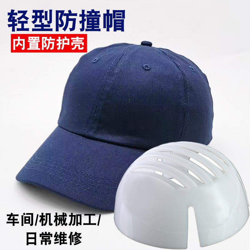 Lightweight Anti-Collision Safety Helmet Factory Anti-Collision Hat Worker Labor Protection Protective Cap Work Cap Baseball Cap - Image 2