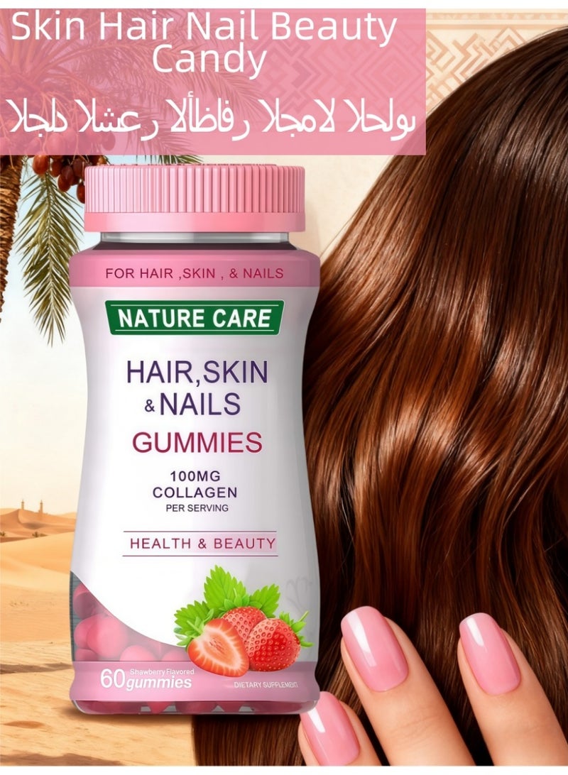 الرعاية الطبيعية حلوى الهلام بالصيغة المتقدمة مع الكولاجين للأظافر القوية والشعر الصحي 60 قطعة - Image 1
