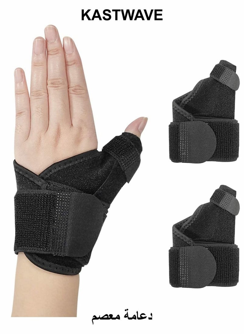 KASTWAVE Wrist Brace for Carpal Tunnel, 1 Pack Adjustable Thumb Wrist Support Brace for Sports Protecting/Tendonitis Pain Relief, Splint Wrist Brace Day Night Support for Women Men - Image 1