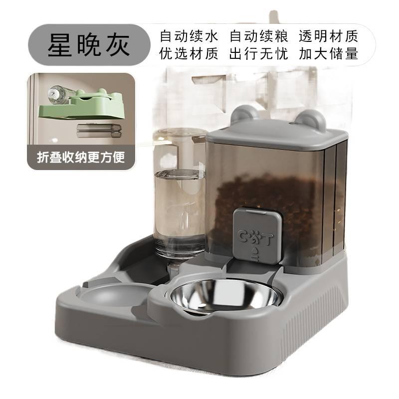 Stainless Steel Pet Bowl with Home Use Feeding Bowl Feeding Accessory Pet Food Bowl Routine Feeding for Cats - Image 1
