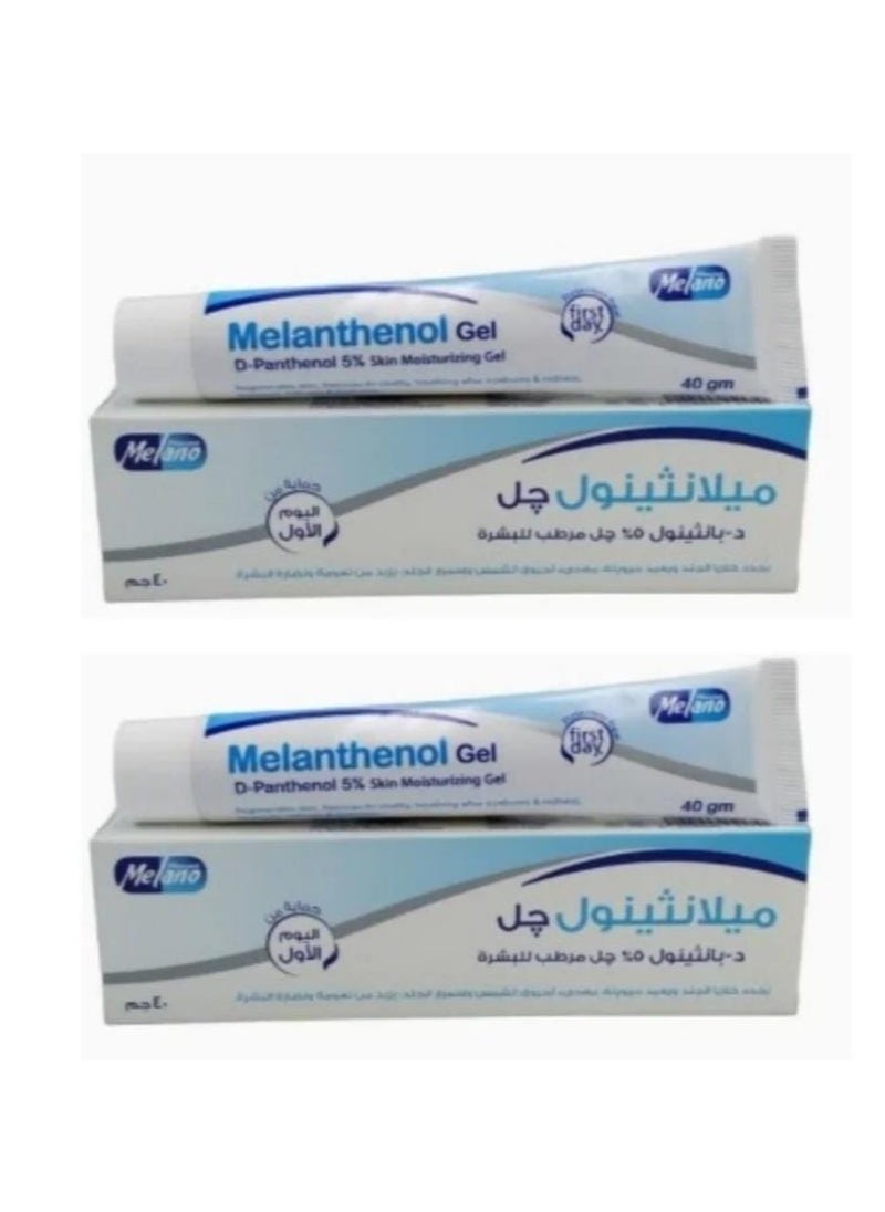 جيل - ميلانثينول جيل 40 جرام 2 قطعة - Image 1