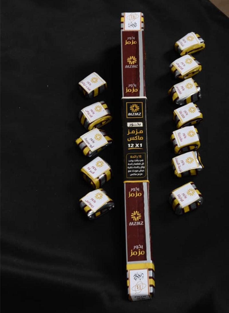 بخور شرقي متعدد الروائح - عبوة تحتوي علي 12 رائحة مختلفة - Image 3