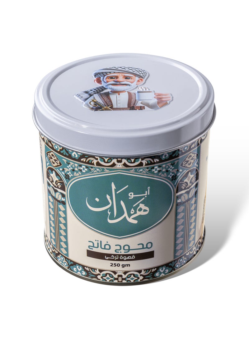 abouhamdan Light Turkish Coffee with Cardamom 250gm  - Image 2