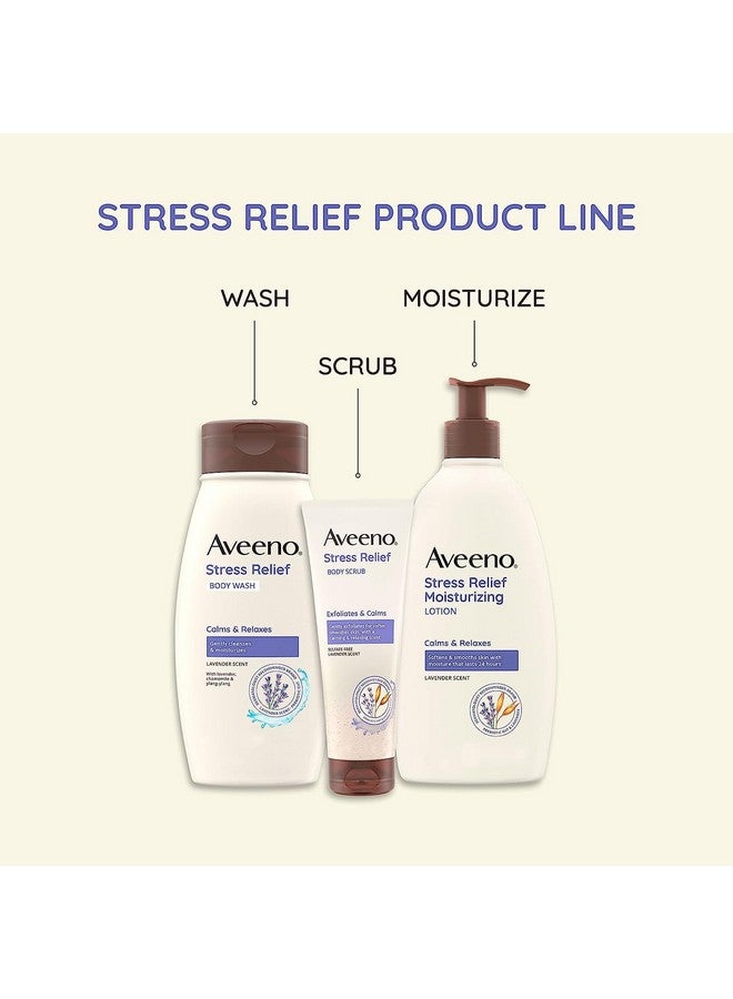 غسول الجسم أفينو لتخفيف التوتر بخلاصة الشوفان المهدئ واللافندر والبابونج واليلانغ يلانغ الأساسي. - Image 5