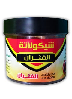 الروضة طعم شيكولاتة الفئران للقضاء على الفئران 