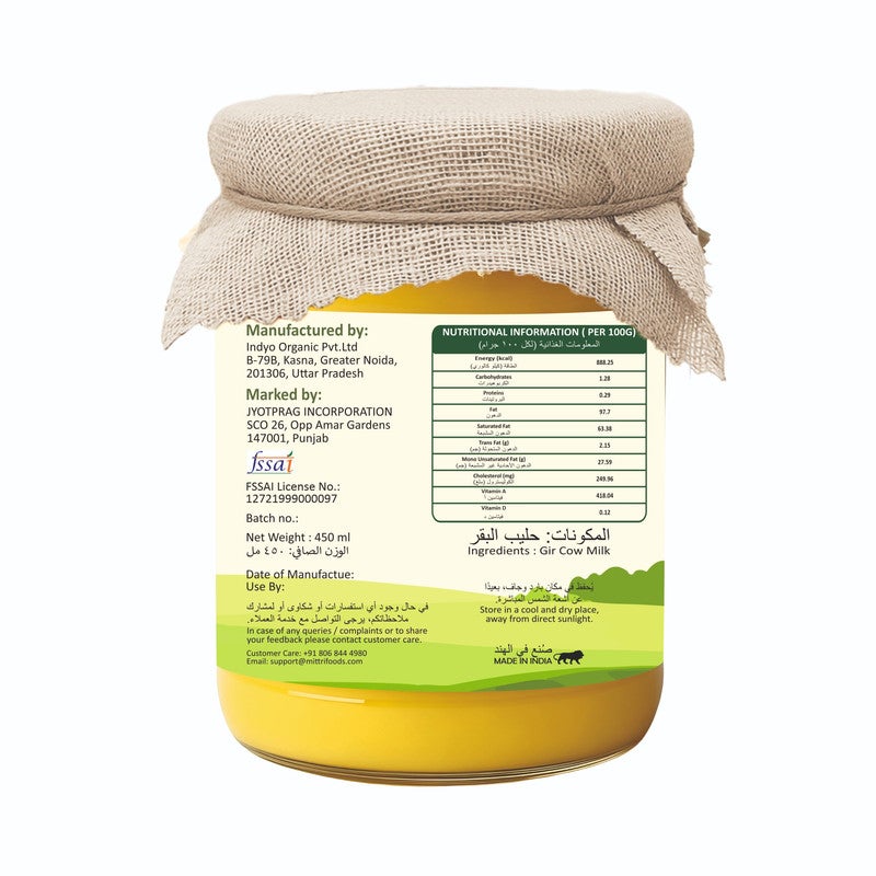 MITTRI FOODS سمن بقرة جير A2 450 مل | مصنوع بطريقة بيلونا التقليدية | علف طبيعي، نقي وصحي | 100% طبيعي ومختبر معملياً - Image 3