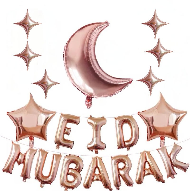 عيد مبارك بالون طقم حفلة عيد الديكور نجمة القمر وردة الذهب 2026
