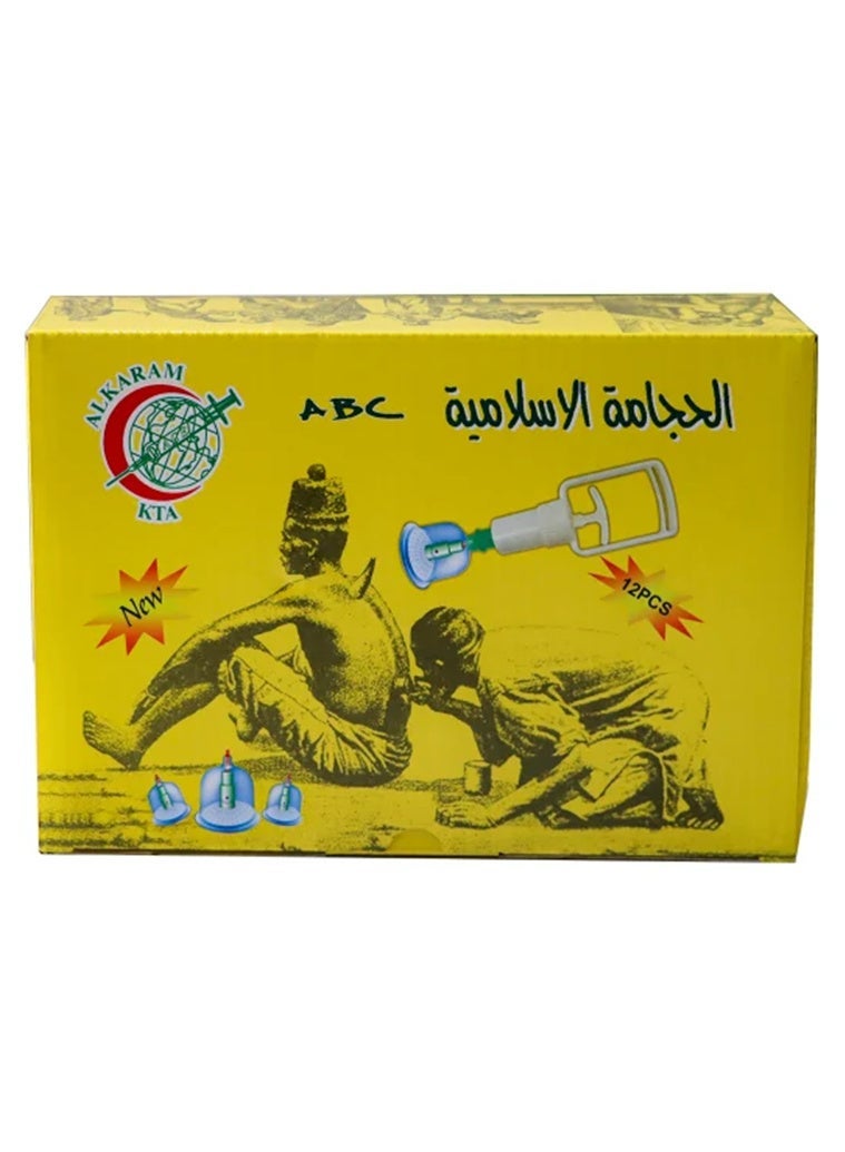 الكرم الحجامة الإسلامية مجموعة مكونة من 12 قطعة بمقاسات مختلفة مع جهاز شفط كبير - Image 4