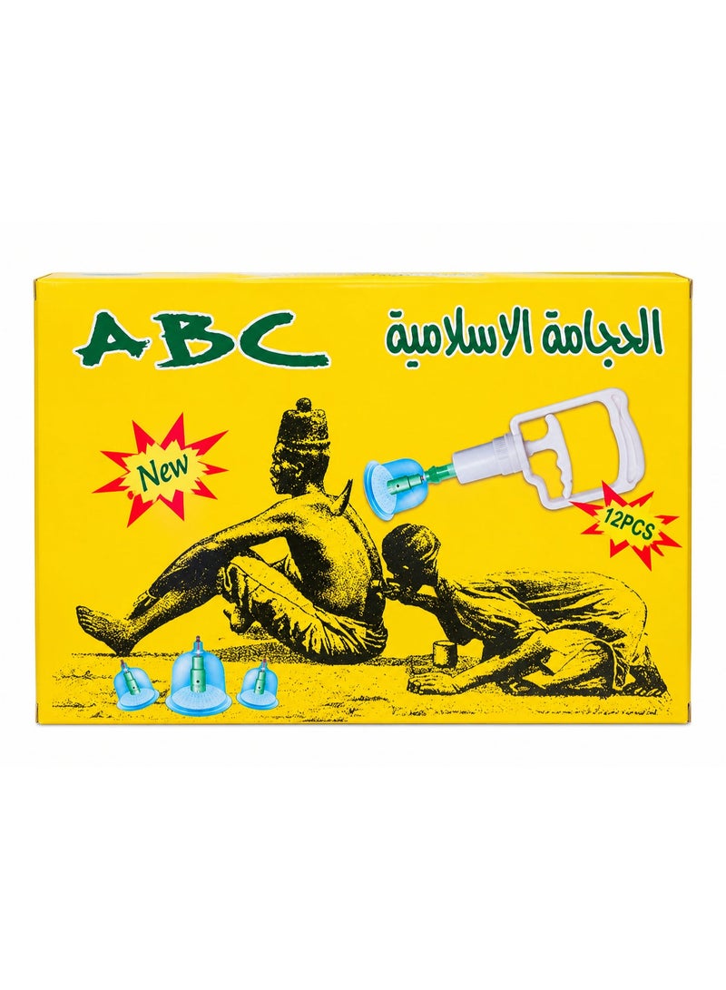 الكرم الحجامة الإسلامية مجموعة مكونة من 12 قطعة بمقاسات مختلفة مع جهاز شفط كبير - Image 1