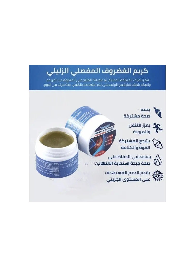 سوميفون مرهم لتخفيف آلام مفاصل الركبة - جل بارد لالتهاب الأوتار والقدم، كريم علاج المفاصل والعظام، مرهم لتخفيف آلام العضلات والمفاصل، كريم مهدئ للمفاصل، إصلاح الأوتار التالفة، تخفيف آلام المفاصل - Image 5