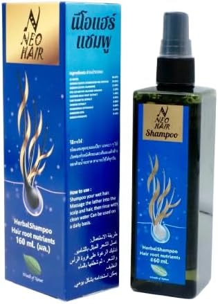 Hair Shampoo 160ml high performance hair care product by green wealth Thailand