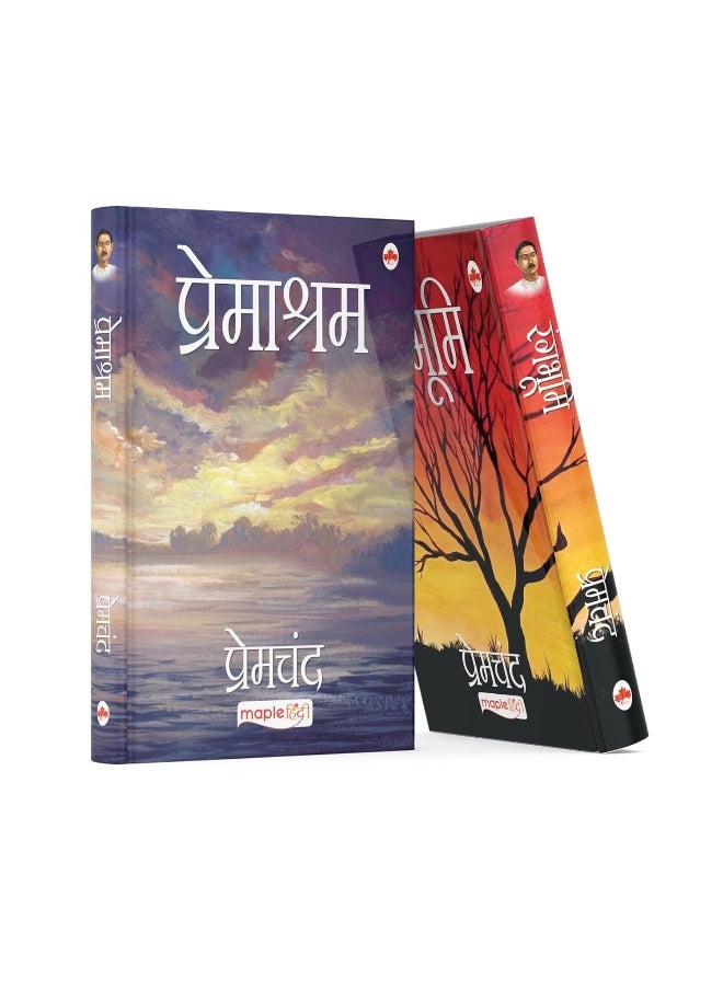 Premchand - Novels (Set of 8 Books) (Hindi) - Premasharam, Gaban, Nirmala, Rangbhumi, Karmbhumi, Vardaan, Godan, Pratigya  - Image 3