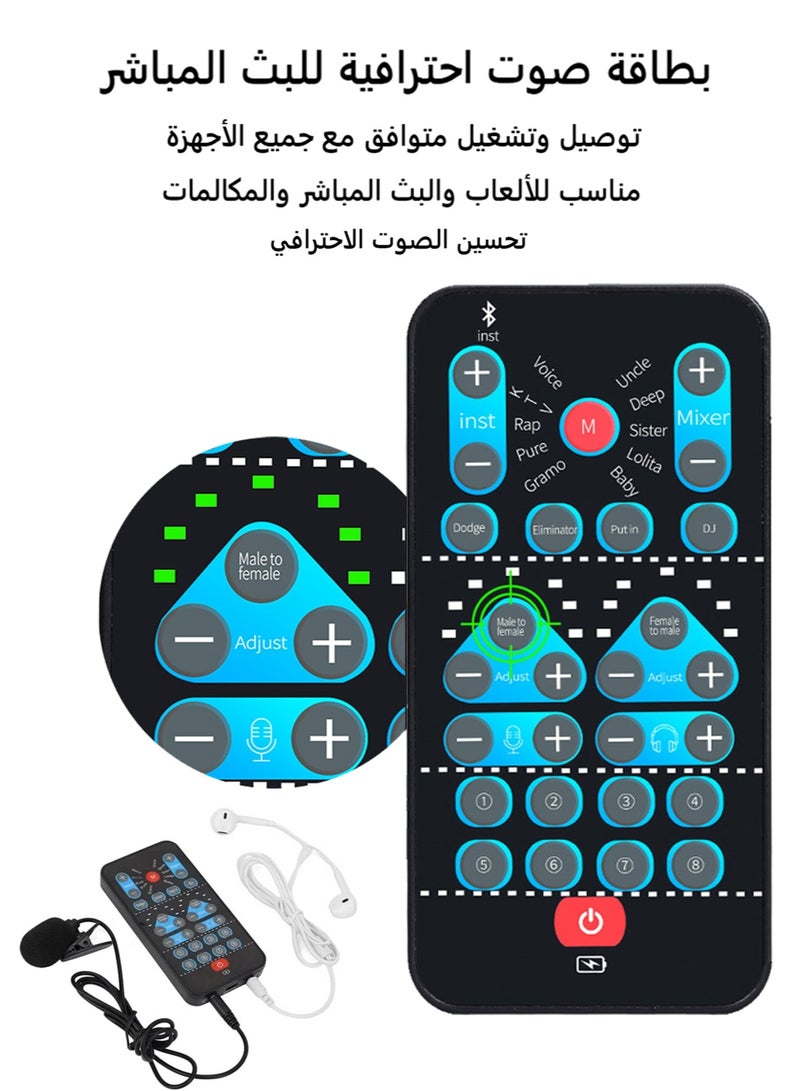 مغير صوت بطاقة الصوت الحية، جهاز مبدل صوت صغير لبطاقة الصوت المحمولة، 8 مؤثرات صوتية ثابتة للتوصيل والتشغيل، تسجيل الألعاب، للكمبيوتر المحمول والهاتف - Image 1