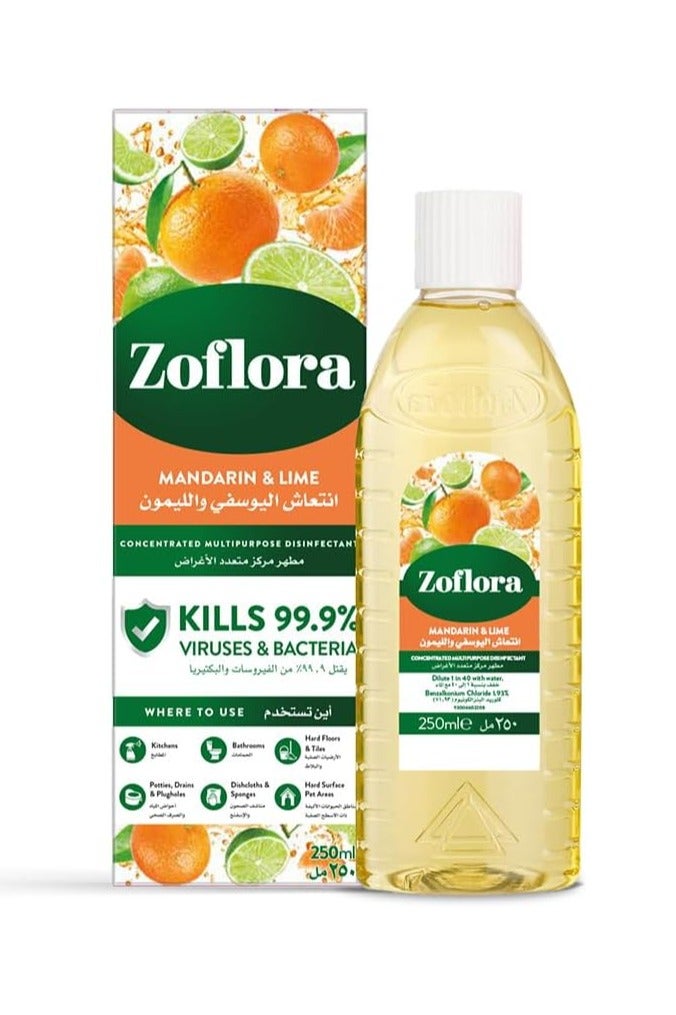 زوفلورا مطهر مركز متعدد الاغراض برائحة انتعاش اليوسفي و الليمون، 250مل - Image 1