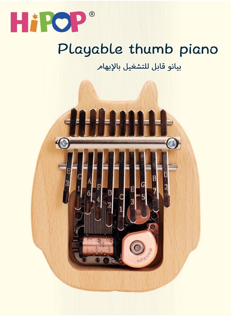 HIPOP - 10 Keys Thumb Piano, Portable Musical Instruments, Wooden Kalimba Music Toys for Kids and Adults - Image 1