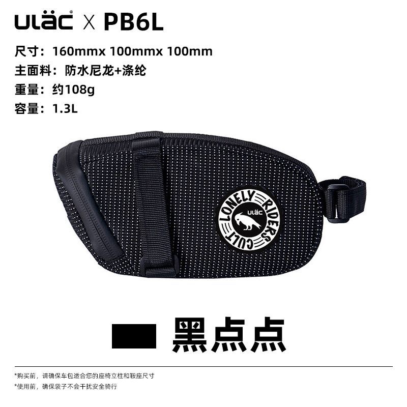 ULAC Bicycle Seat Bag with Clip, Waterproof Rear Saddle Bag for Road & Mountain Bikes