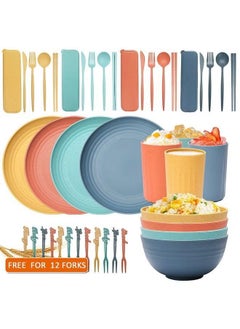 XiuWoo 32 Pcs Wheat-Straw Dinnerware Set Multicolor Dinner Plates Cereal Bowls, Cups, Unbreakable Camping Dishes Service For 4 people Multicolor 22.5 cm  - Image 1