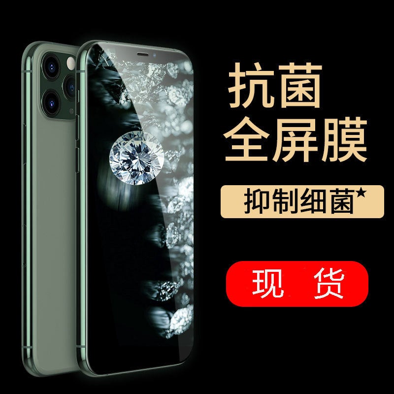 Suitable For Iphone17 Tempered Film, Apple 16 Explosion-Proof Film, Iphone15Pro Full-Screen Mobile Phone Film, Antibacterial - Image 2