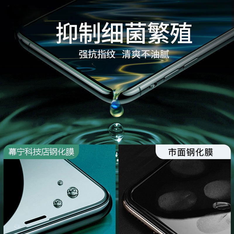 Suitable For Iphone17 Tempered Film, Apple 16 Explosion-Proof Film, Iphone15Pro Full-Screen Mobile Phone Film, Antibacterial - Image 4